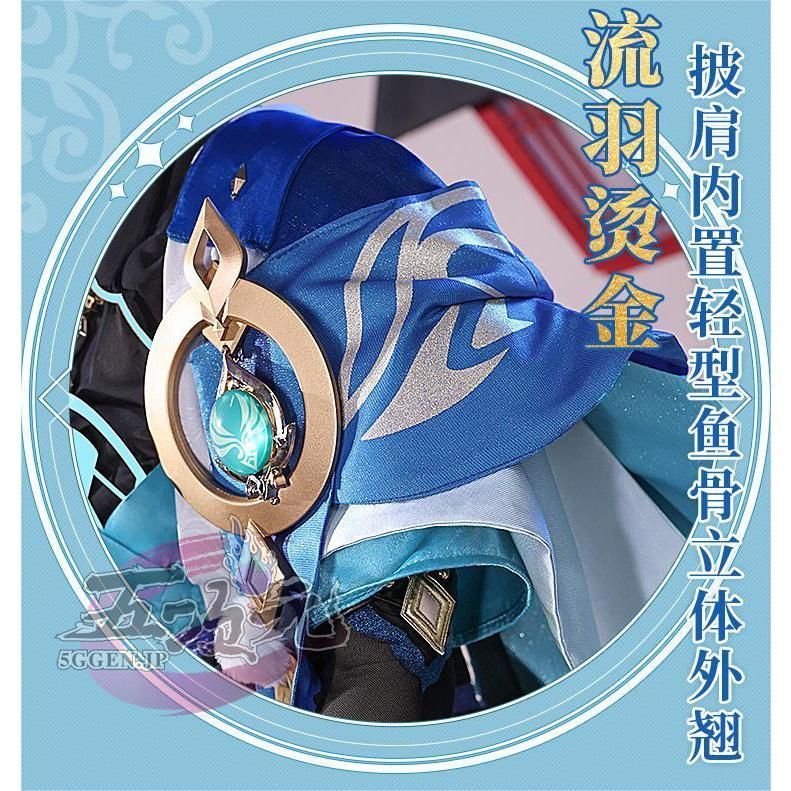 三分妄想 放浪者 コスプレ Sサイズ（武器、ウィッグ、笠がある) 新品 三分妄想 原神 コスプレ スカラマシュ 放浪者 コスプレ