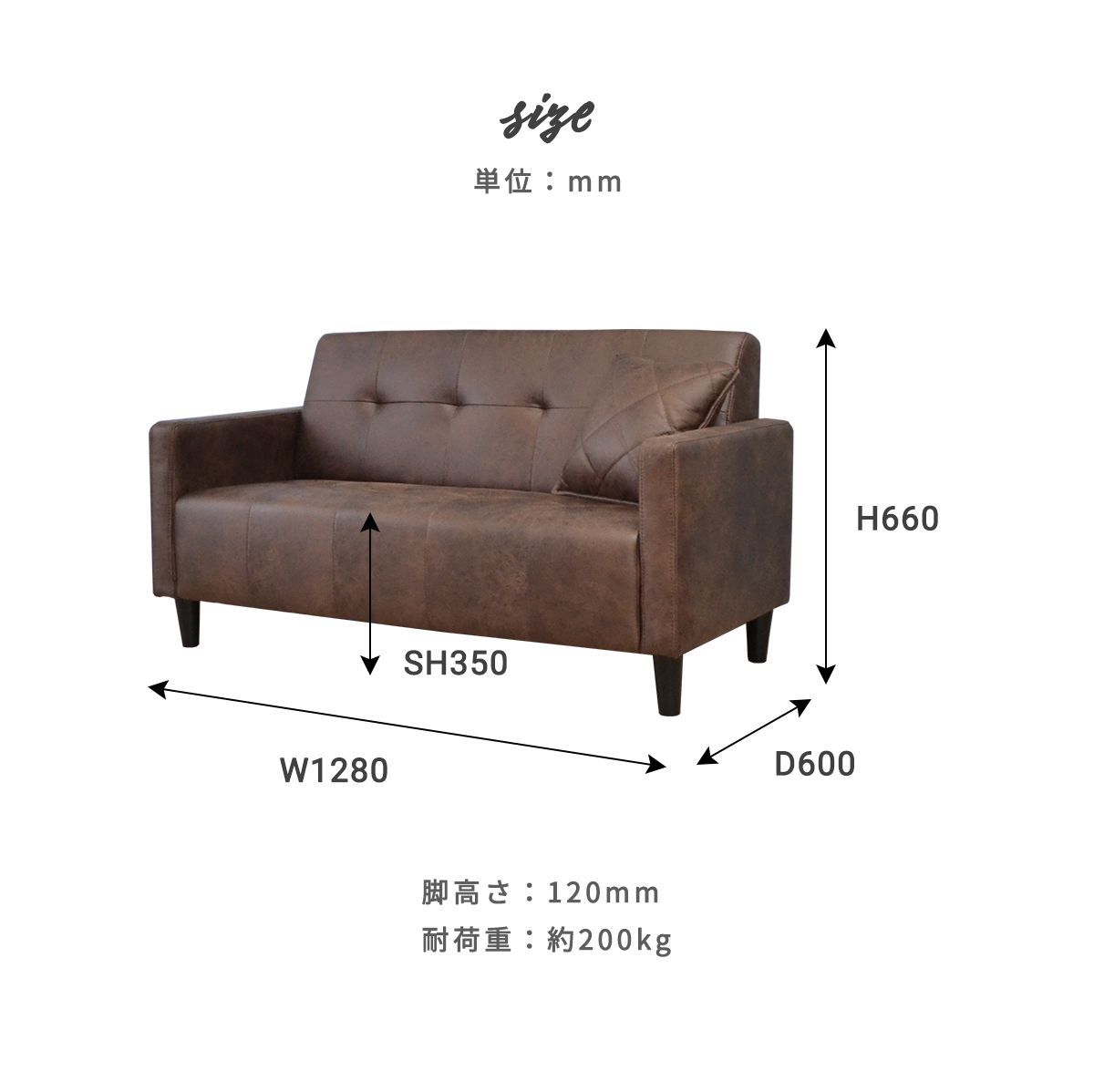 ワンルーム 2Pソファ