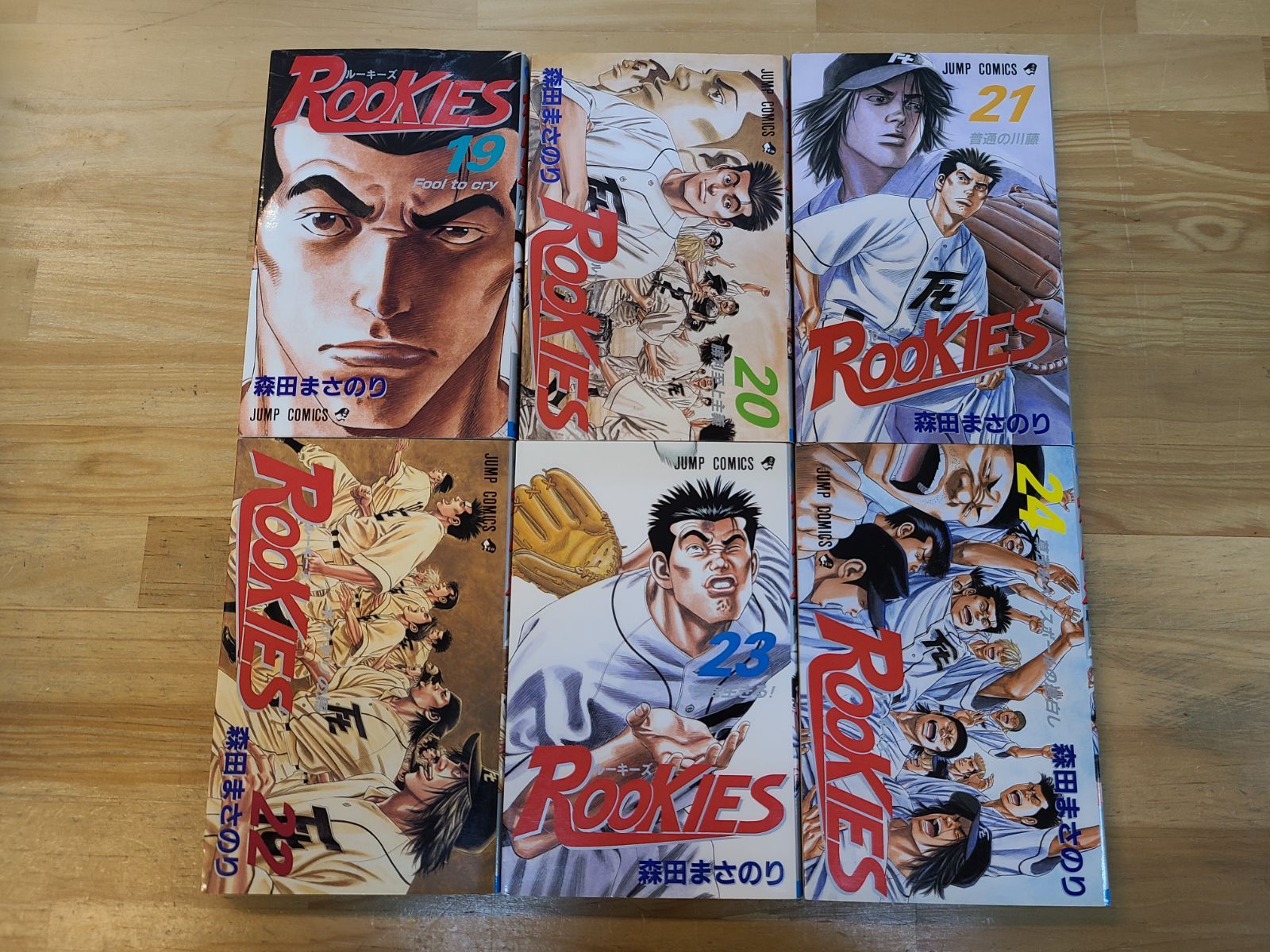 ROOKIES 全14巻セット (集英社文庫(コミック版)) | 森田 まさ