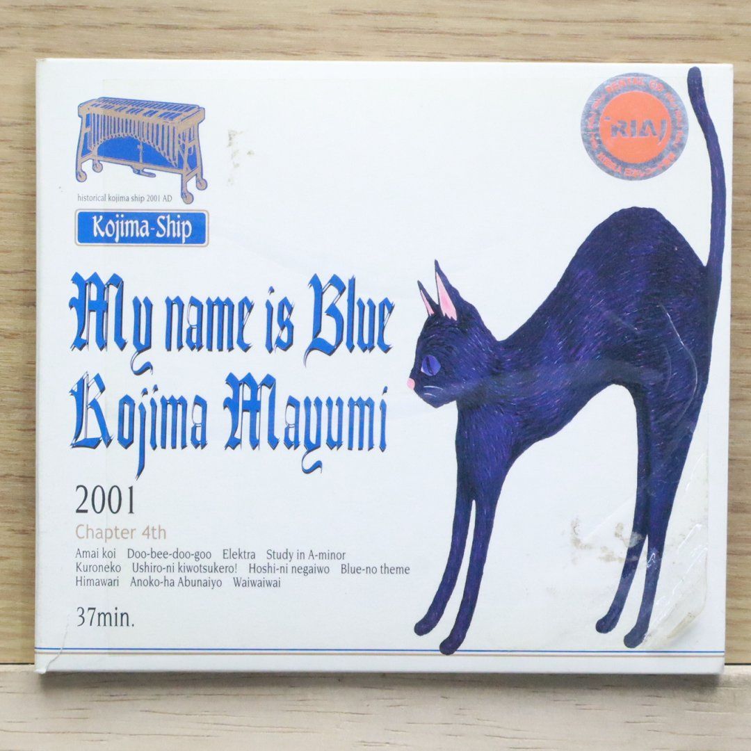 国内盤CD☆小島麻由美/Mayumi Kojima□ MY NAME IS BLUE - 小島