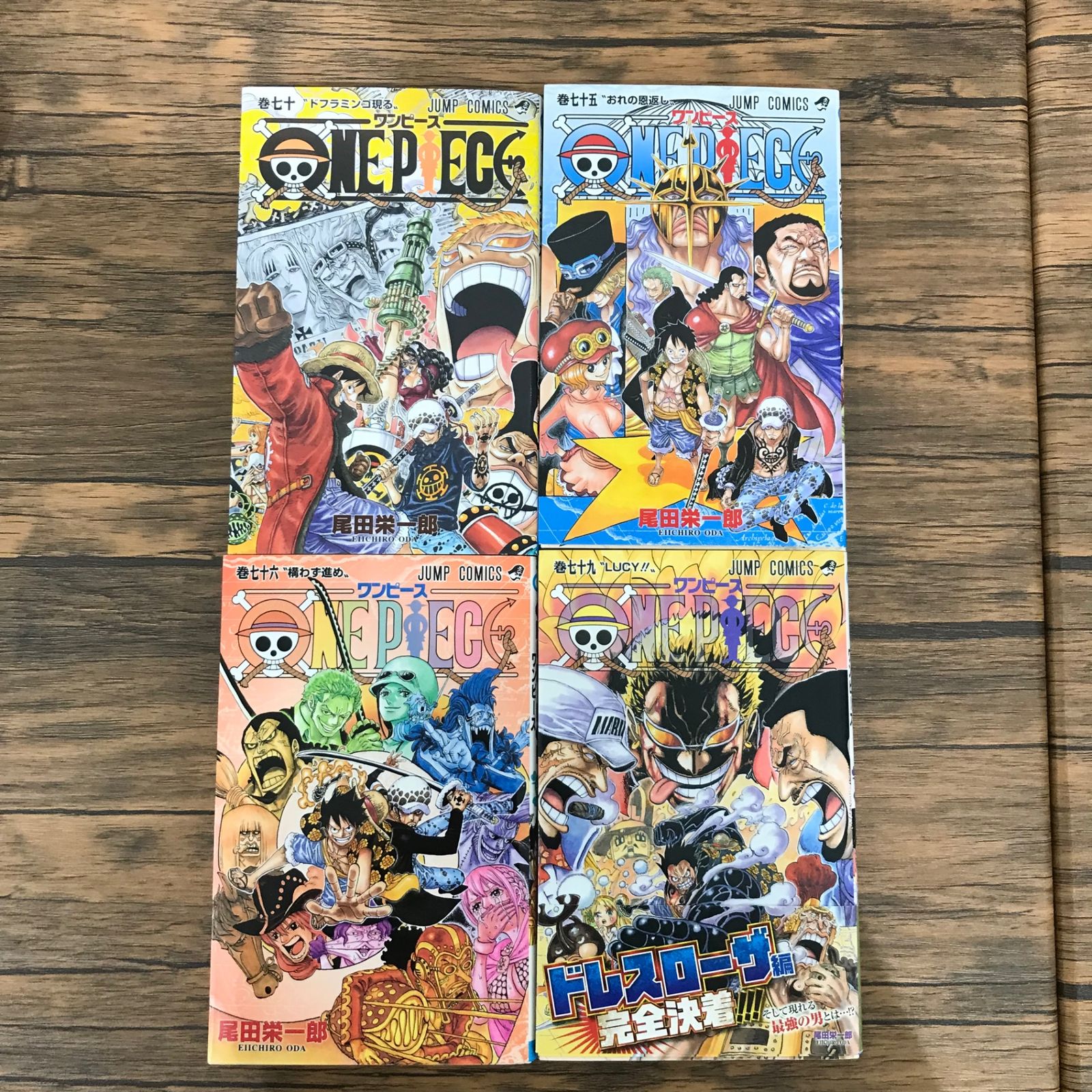 ワンピース　1巻〜70巻＋おまけ付き ONE PIECE (ワンピース) コミック 1-70巻セット (ジャンプ