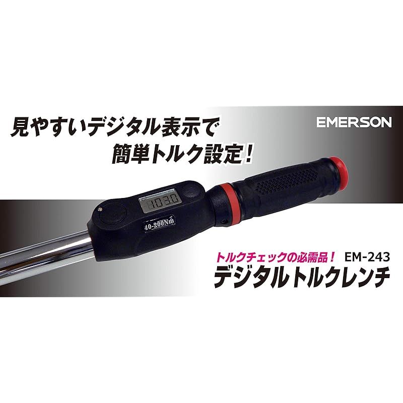 エマーソン Emerson デジタルトルクレンチ トルク対応レンジ 40?200N m トルク精度 ±4% 12.7mm 1|2インチ 103N mプリセットタイプ 簡単トルク設定 14|17|19|24mm 21mm薄口ロングソケット エクステンシ 0 HRDEVELOPMENT_JP