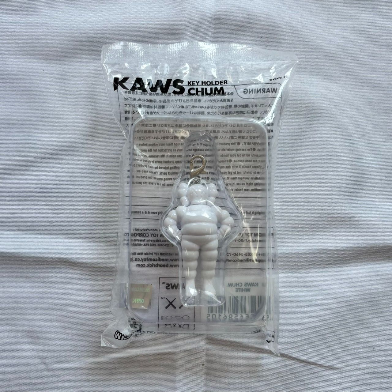 カウズ KAWS TOKYOFIRST CHUM キーホルダーKEYHOLDER KAWS Tokyo First Chum Keychain White カウズトウキョウファースト