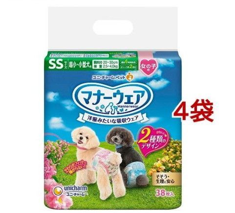 マナーウェア 女の子用 SSサイズ 38枚入x4袋 マナーウェア
