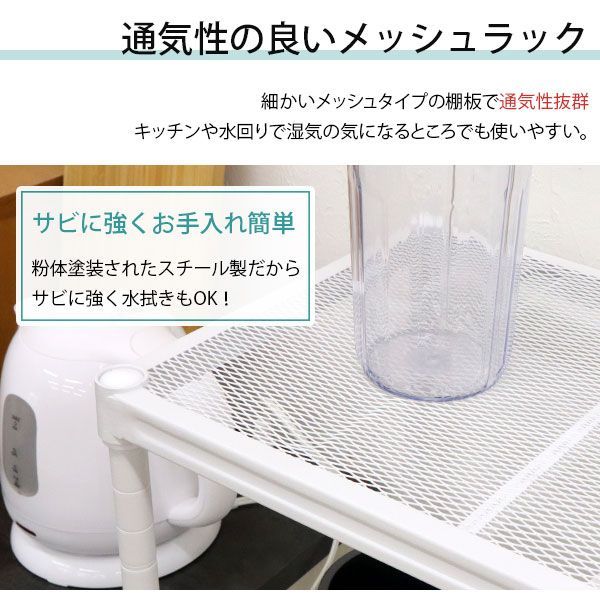 スチールラック 3段 45幅 メッシュ棚板 メッシュラック 収納 棚 スチールラック 3段 45幅 メッシュ棚板 メッシュラック 収納 棚