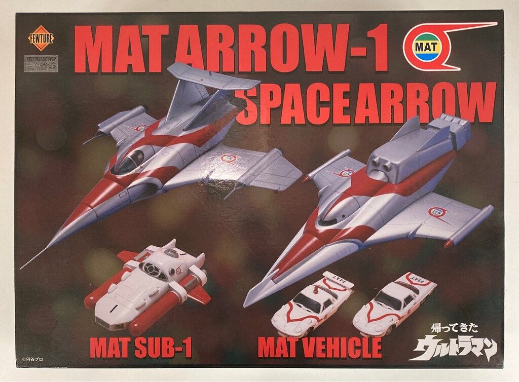 昭和レトロ ウルトラマン マットアロー1号 DAICON FILM版 帰ってきた