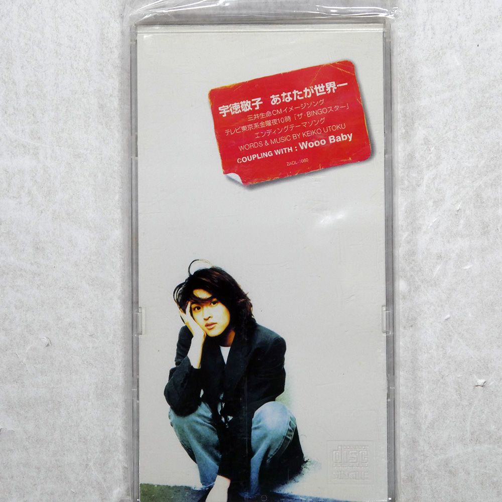 超希少 CHIANZ メンバー直筆サイン入り非売品CD ぷらそにか eill 国内盤 宇徳敬子/あなたが世界一/P GRAM ZADL1060 CD □ - メルカリ