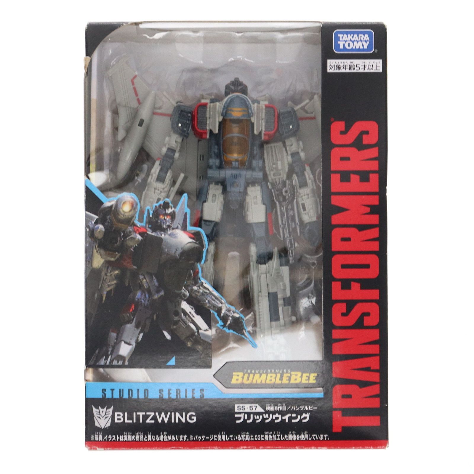トランスフォーマー スタジオシリーズ SS-57 ブリッツウイング 完成トイ タカラトミー