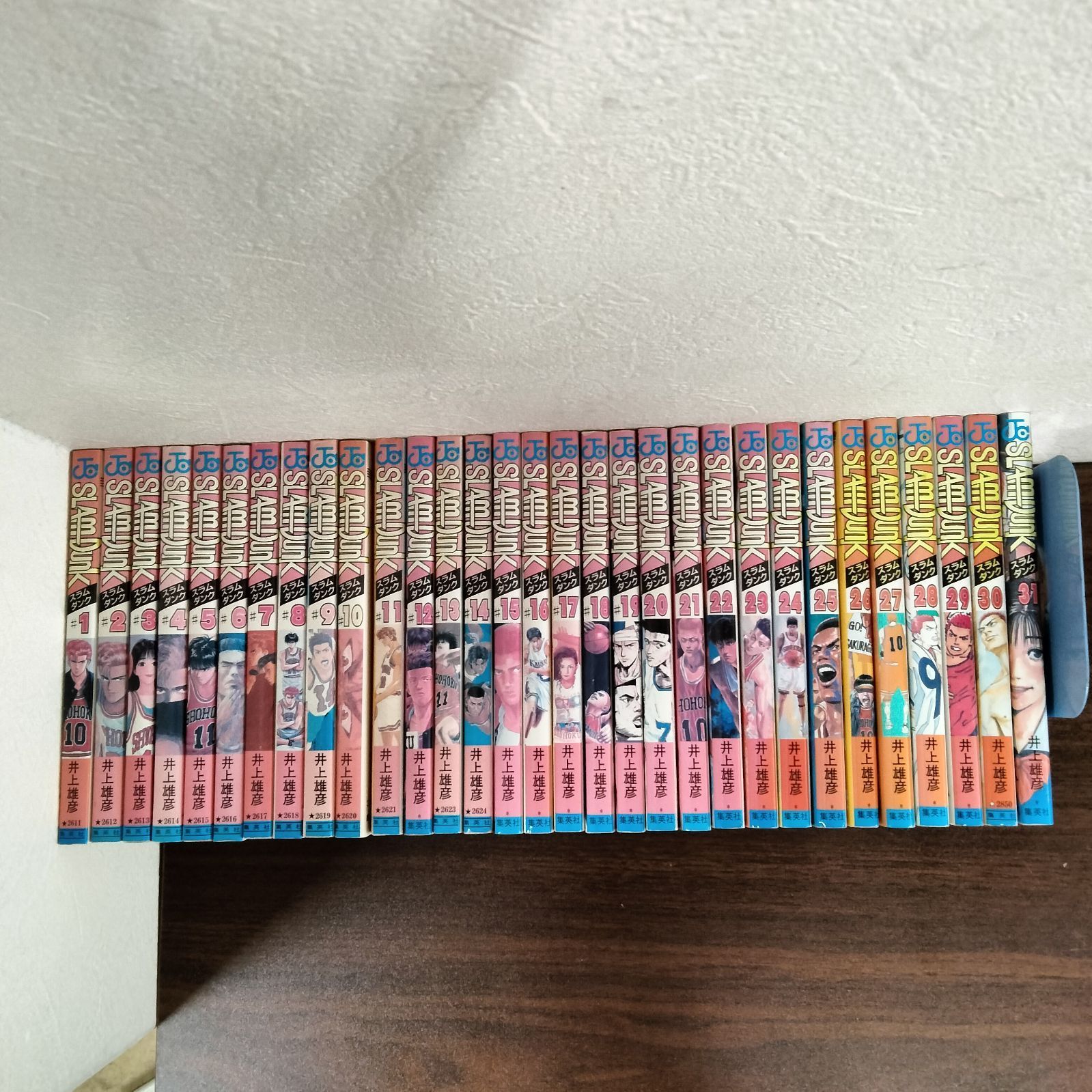 [N-5005] SLAM DUNK スラムダンク全巻セット