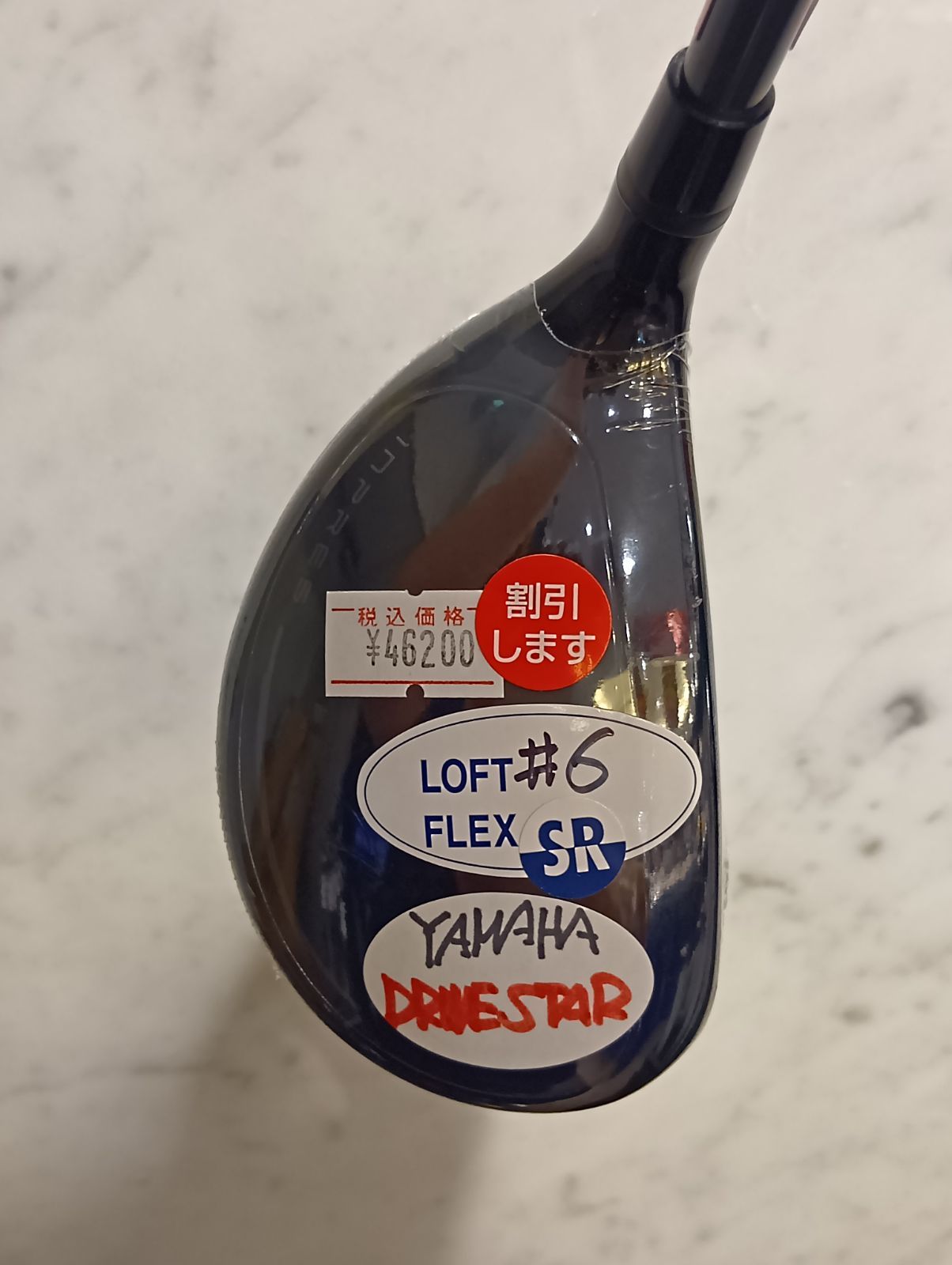 ユーティリティ ダンロップ スリクソンZX HYBRID/Diamana ZX for