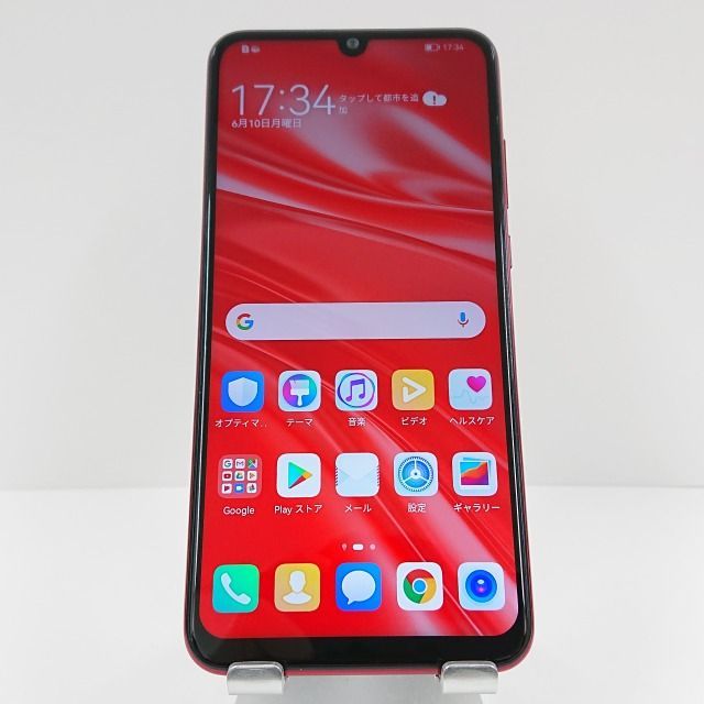 HUAWEI nova lite 3 POT-LX2J SIMフリー コーラルレッド 送料無料 本体 