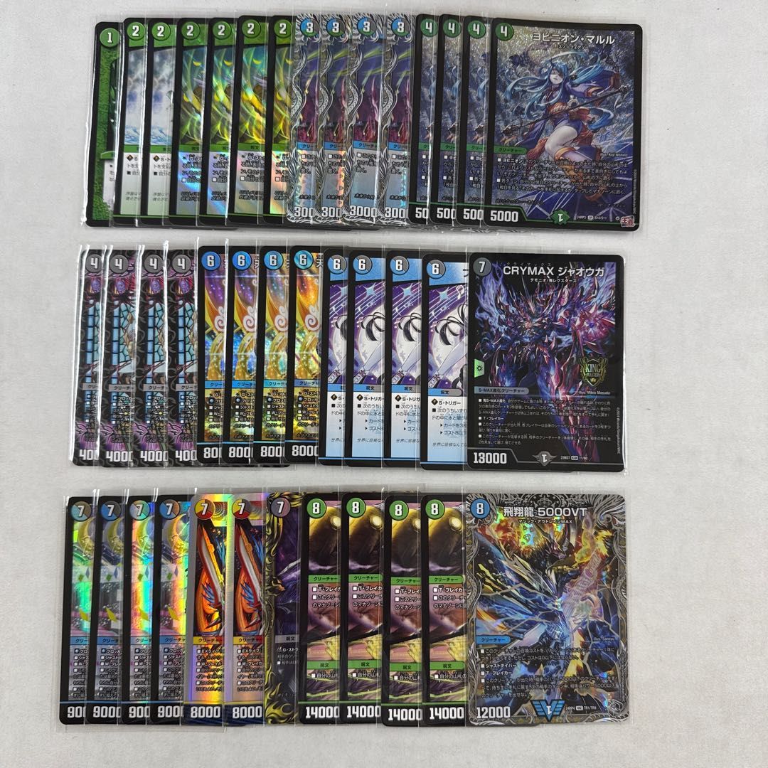 2423 青黒緑インターステラ(アナカラーインターステラ、アナ