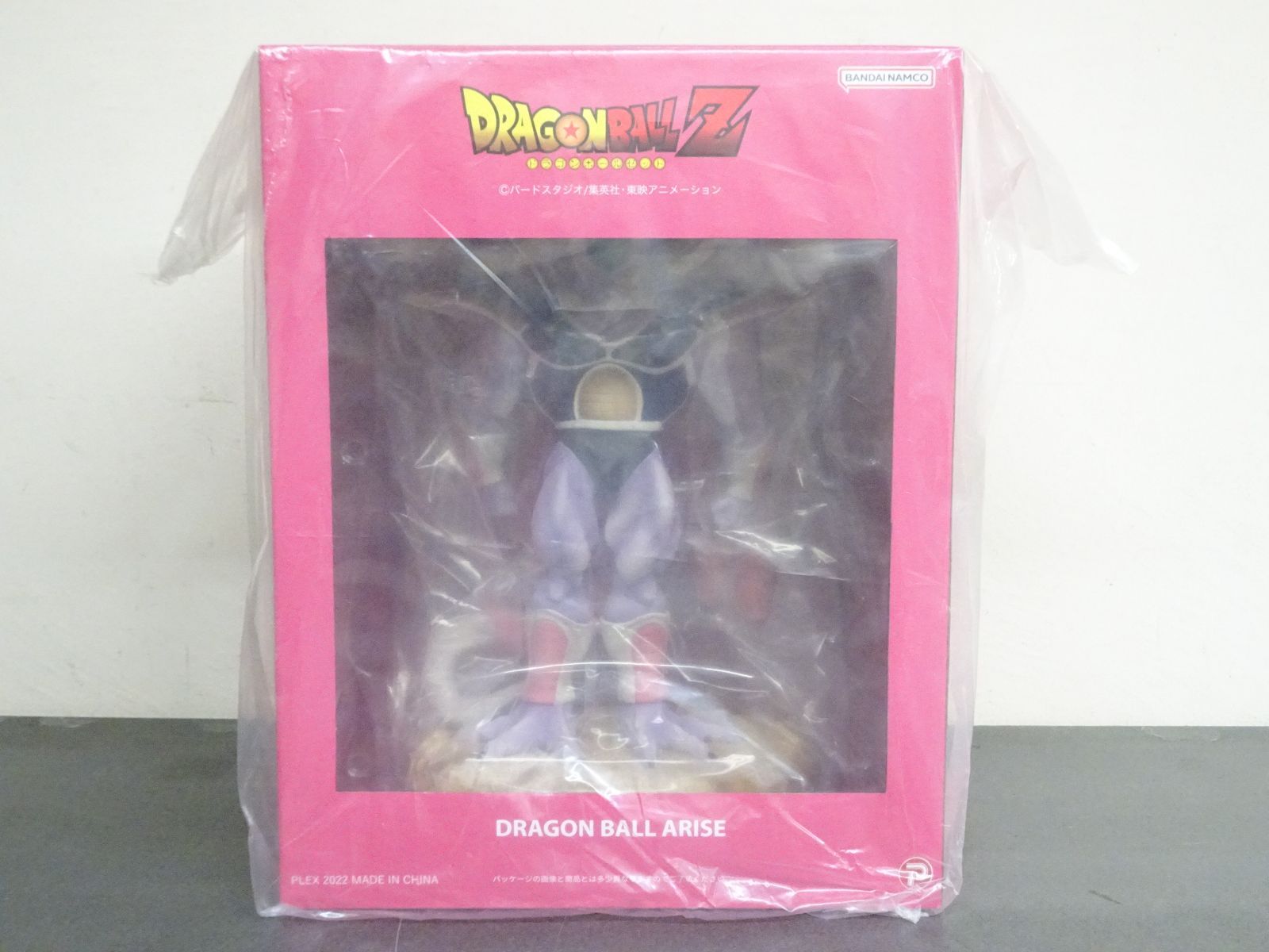ドラゴンボールアライズ コルド大王 ジーマ
