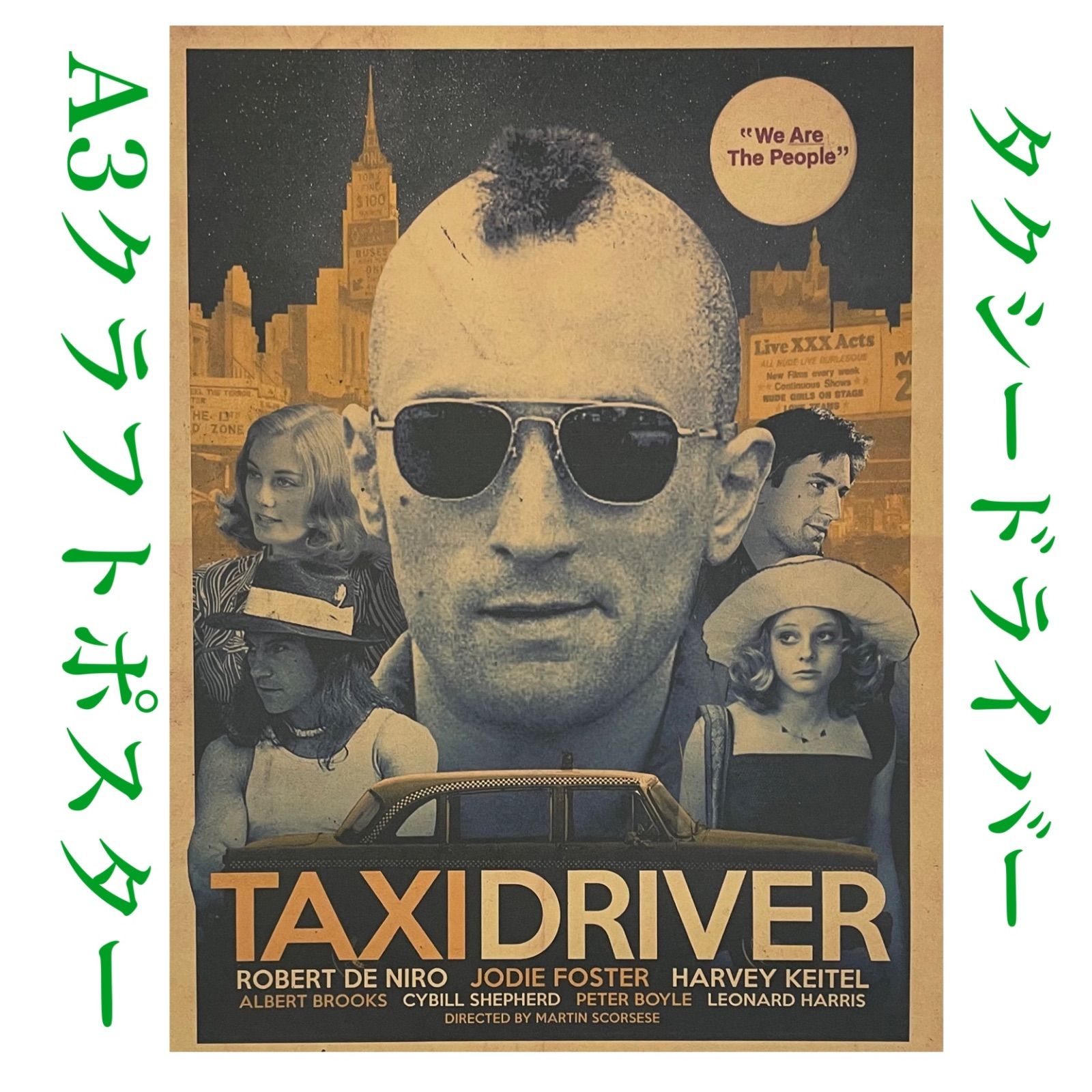 Amazon.co.jp: 映画ポスター タクシードライバー TAXI DRIVER