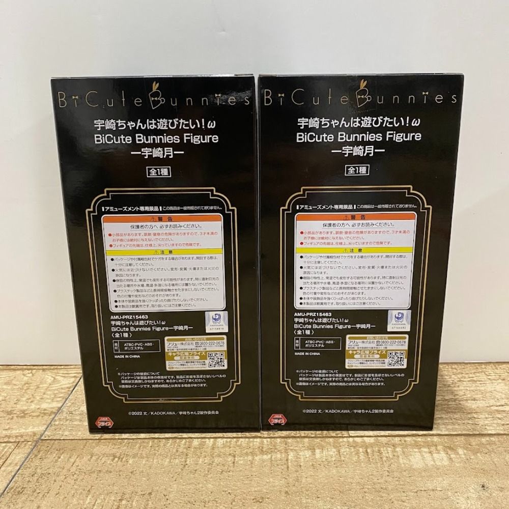 08w12928 宇崎ちゃんは遊びたい