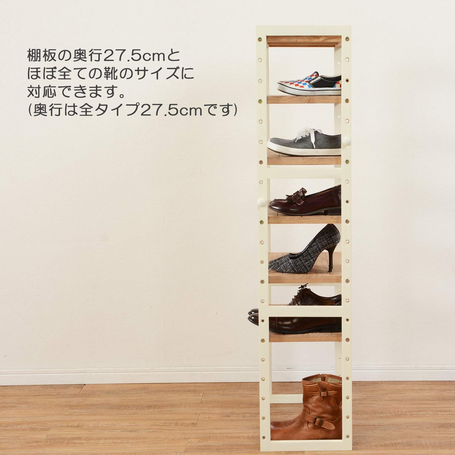 萩原 シューズラック 靴 棚 ラック 靴箱 天然木パイン材使用 木製 下駄箱 玄関収納 5段 ホワイト MSS-6310NIV