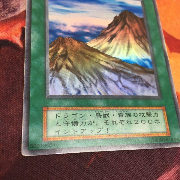 YK230314-1576 山 初期 スーパーレア 遊戯王 Starter BOX 第1期