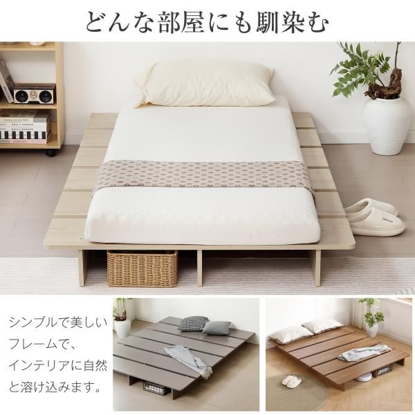 ステージベッド