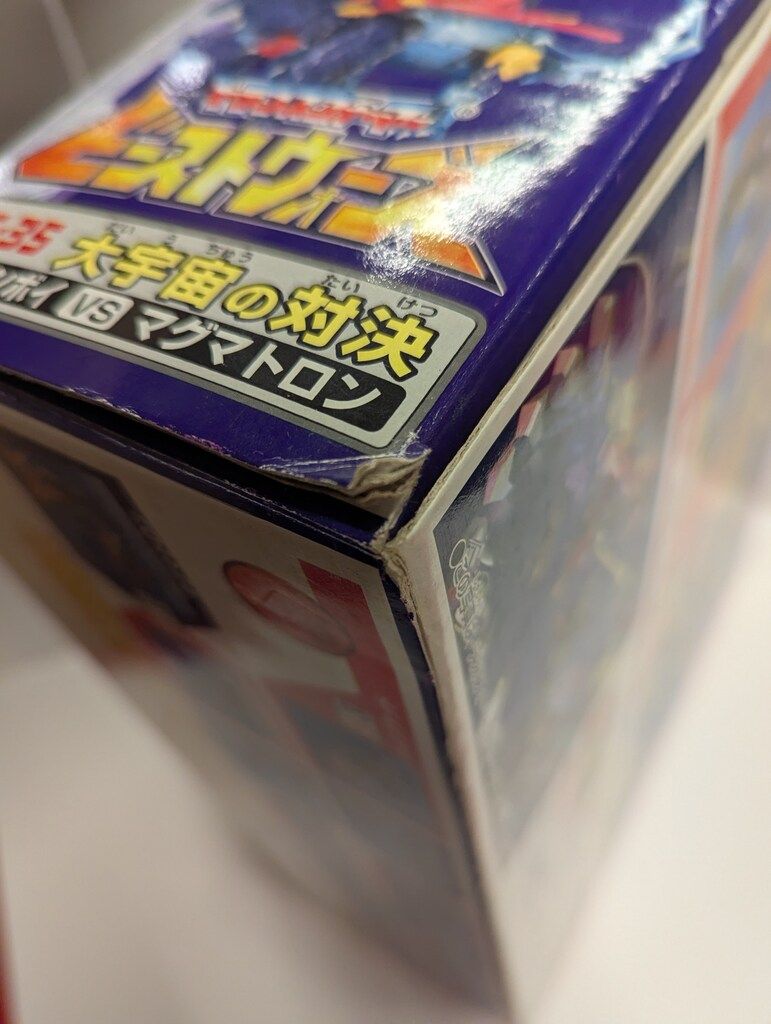超生命体トランスフォーマー 大宇宙の対決