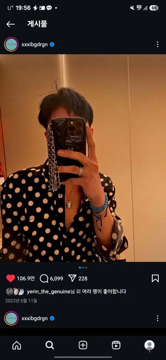 Saint Laurent サン ローラン 16ss ドット ディス シャツ G-ドラゴン 着用