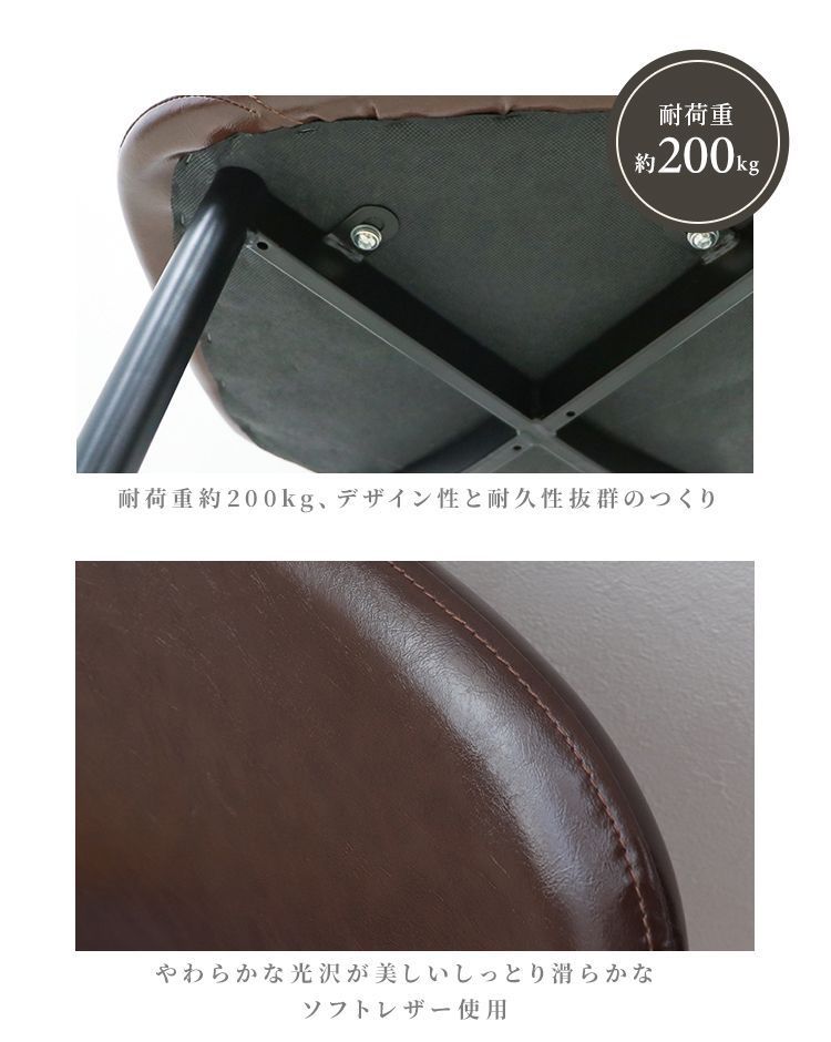 レザーダイニングチェア マーブルシェア