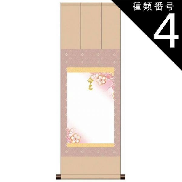 願いが叶う 魔除け 厄除け】九谷焼 糠川清章 さるの置物 鯛 申