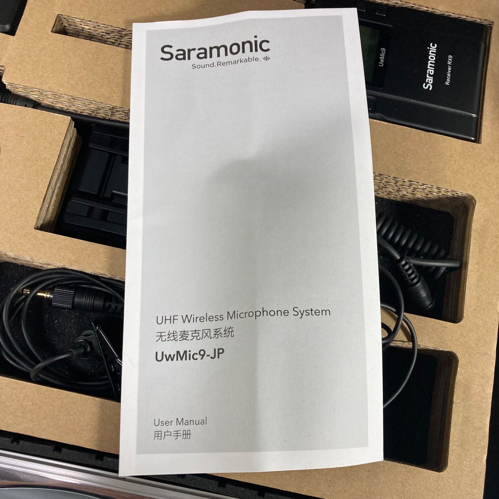 UHF ワイヤレスマイク