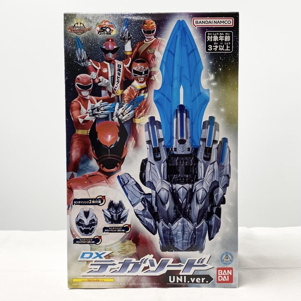 小次郎 新型万能検索棒 小次郎 【公式通販】