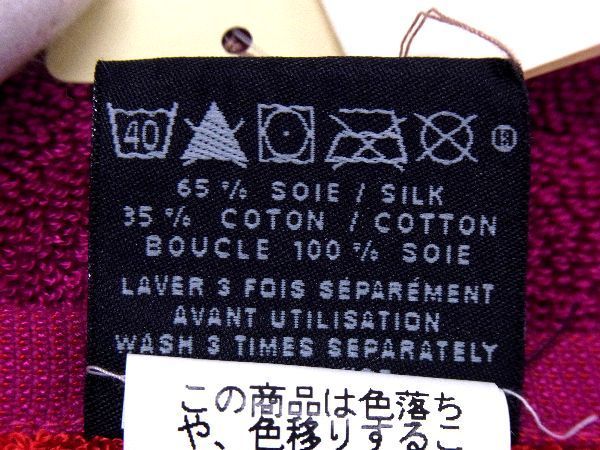 □極美品□ HERMES エルメス シルク×コットン ハンドタオル ハンカチ