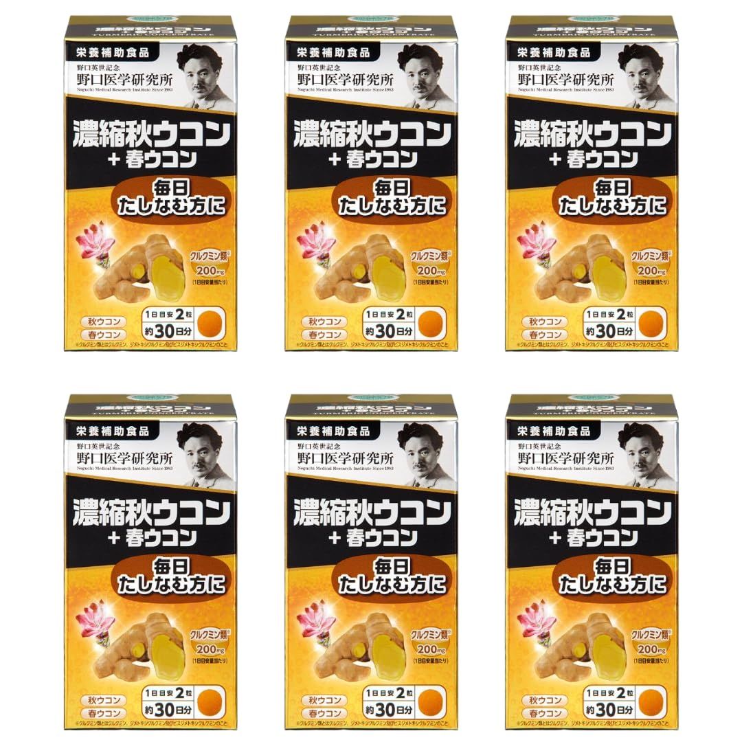 まとめ買い 6個セット 濃縮秋ウコン＋春ウコン 430mg×60粒 約30日分 栄養補助食品 6