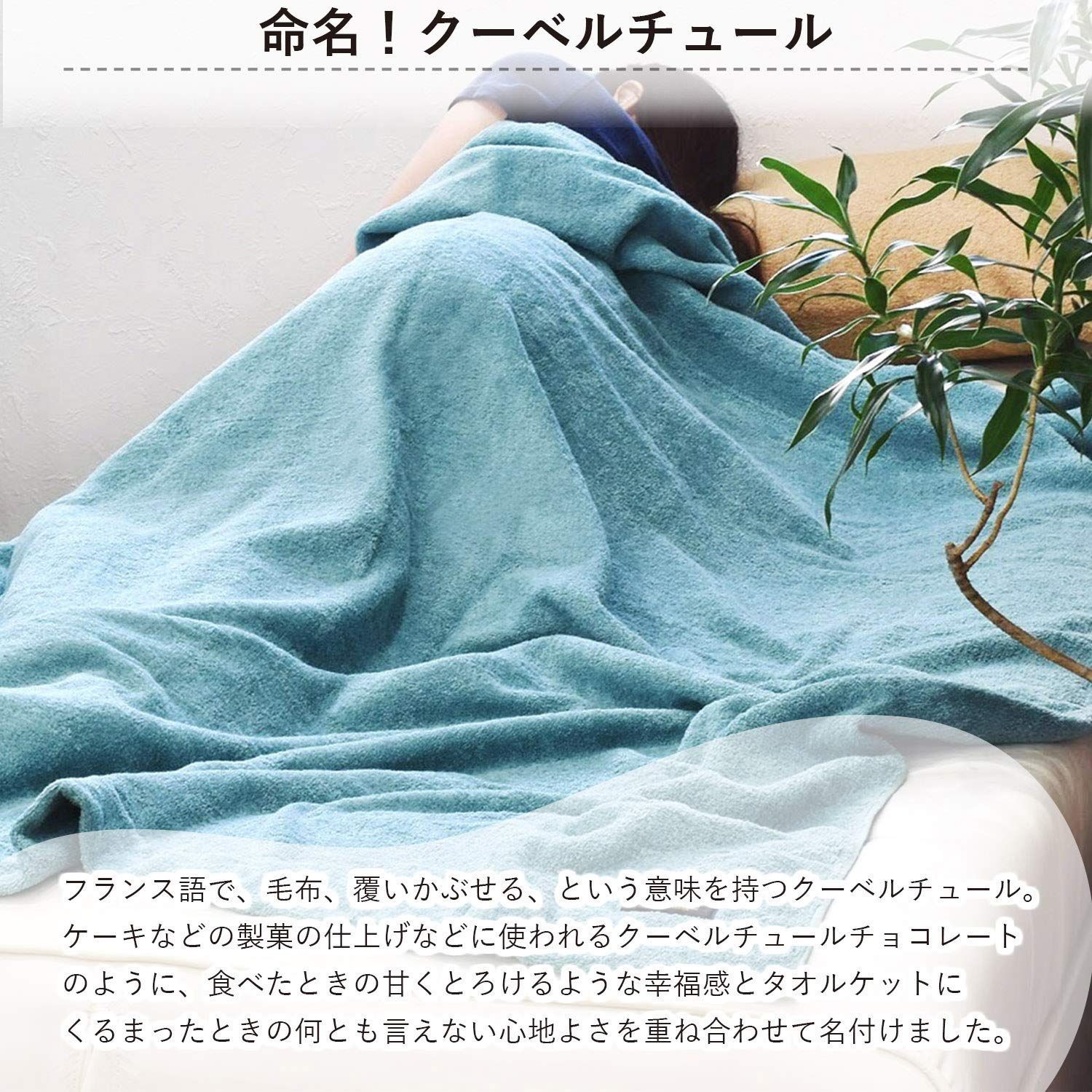 今治 シングル