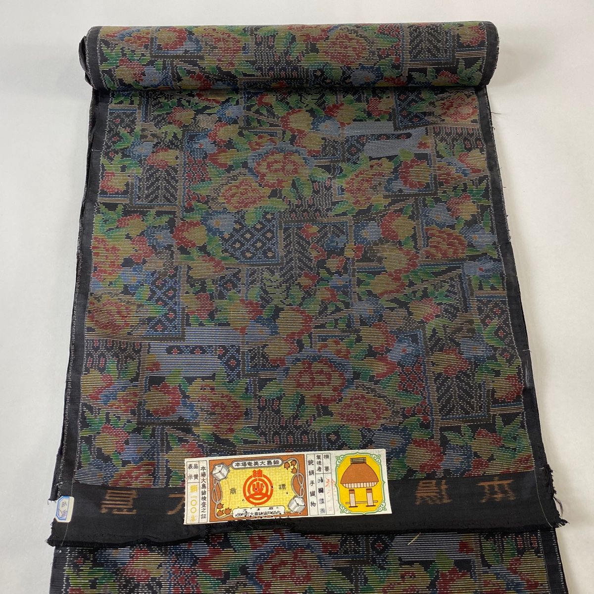 反物 証紙 正絹 逸品 秀品 中古 紬 草花 大島紬 焦茶色 灰色 十字絣