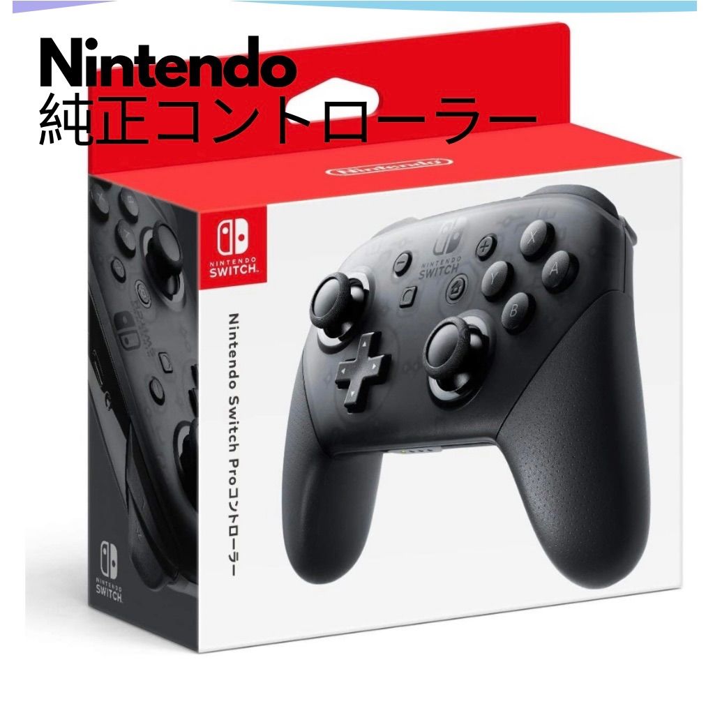 Nintendo Switch Pro 純正コントローラー - メルカリ
