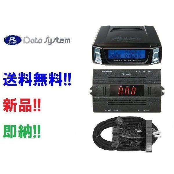 データシステムASR682-a+H-087HレクサスLS600h/LS600hLH(21.11〜H24.9