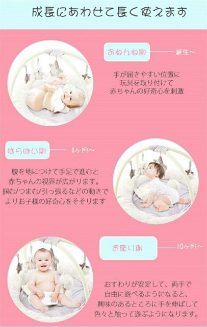 おうち時間 プレイジム