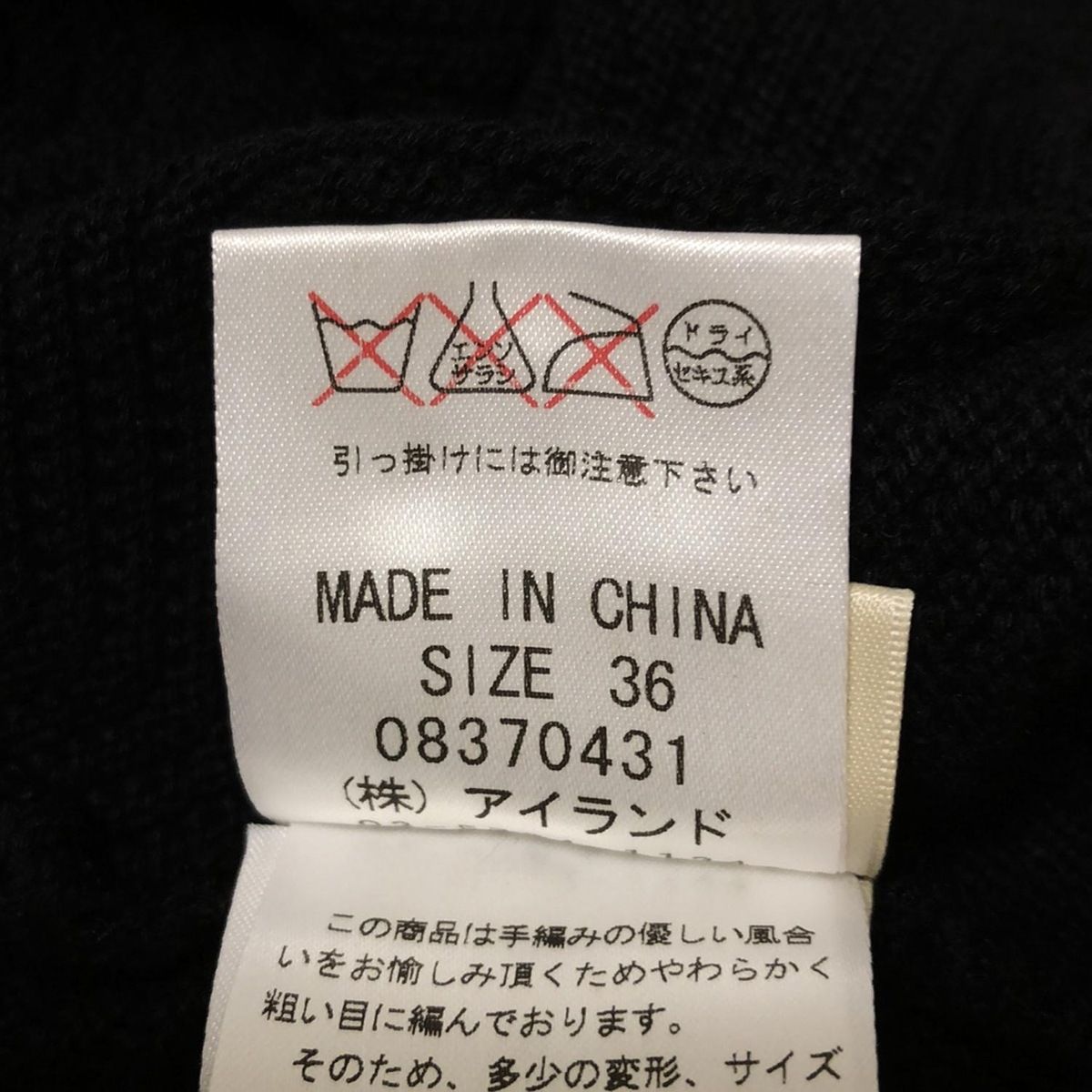 ✳極上紋様‼️ 希少玉‼️糸魚川翡翠勾玉 お身近に開運*吉祥の守護石を