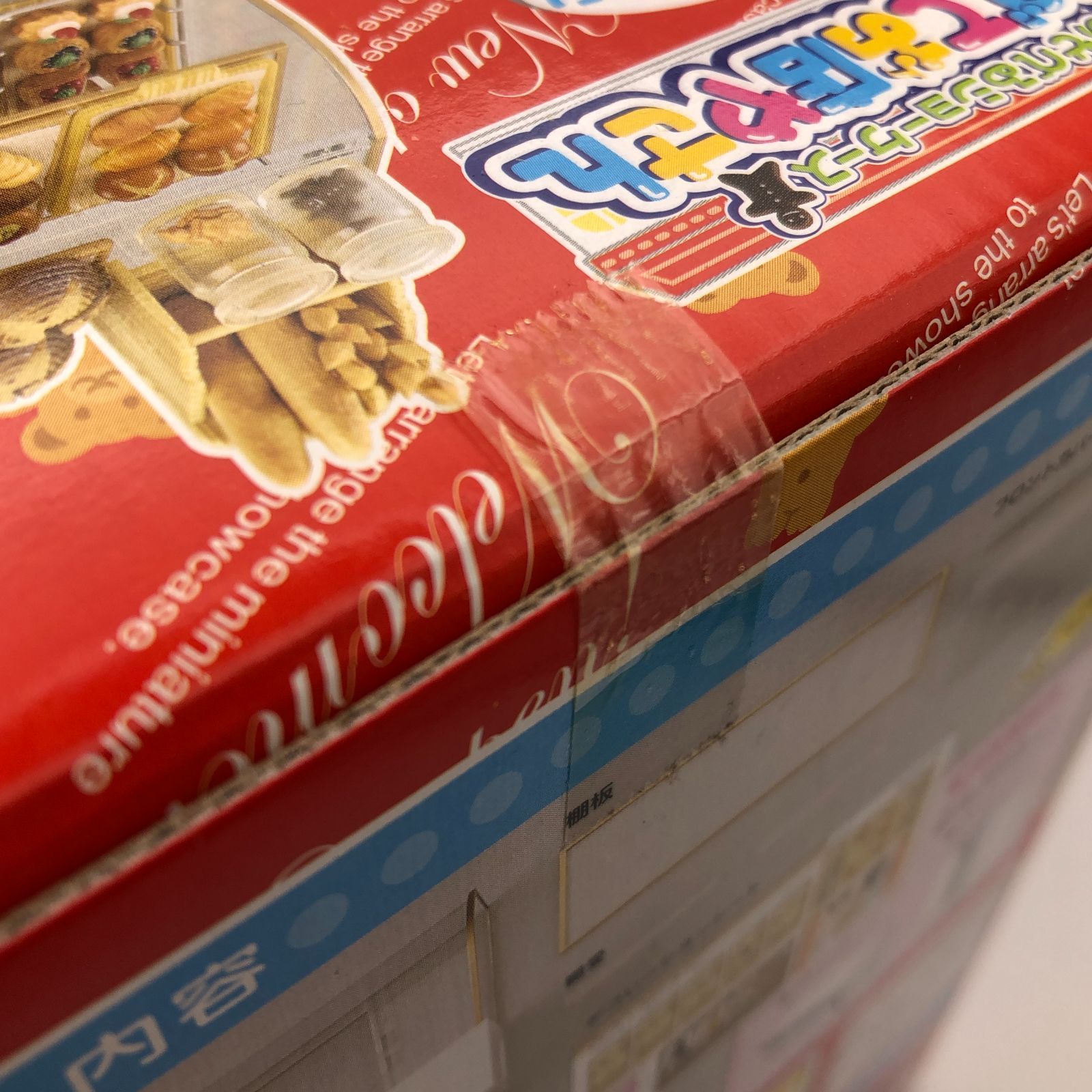 MegaHouse - メガハウス⭐︎あそべるショーケース⭐︎ならべてお店やさん 30-067】MegaHouse メガハウス あそべるショーケース ならべてお