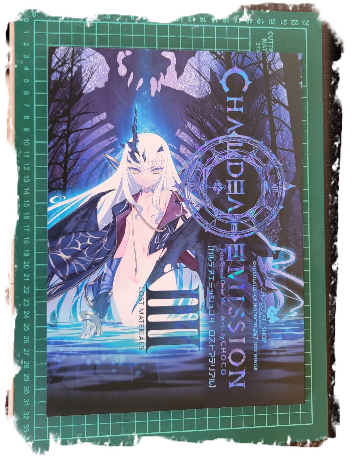 カルデアエミッション4ロストマテリアル【同人誌】 CHOCO WORKS