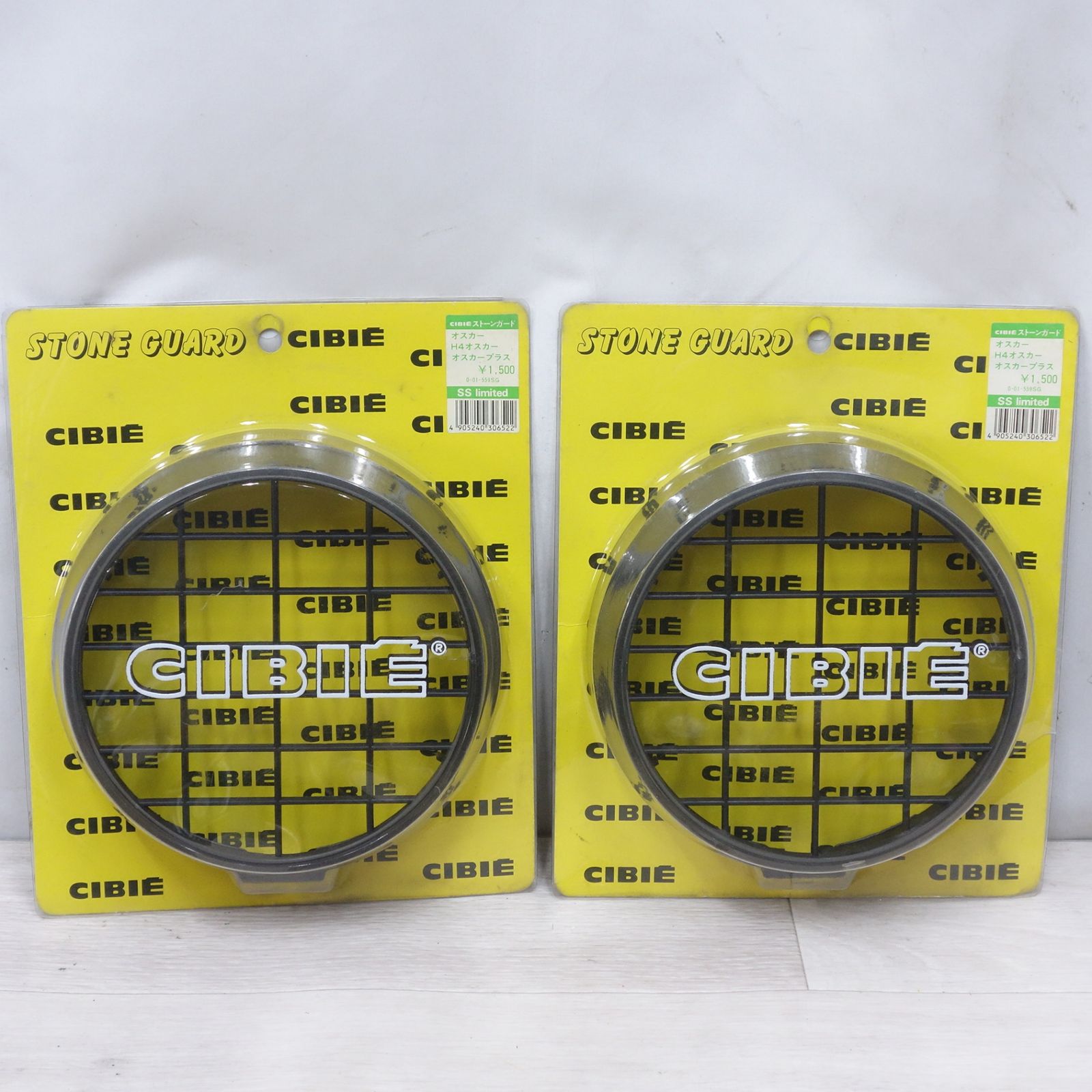 送料無料] 左右セット! 5点まとめ売り◇シビエ CIBIE ミニ H4 オスカー