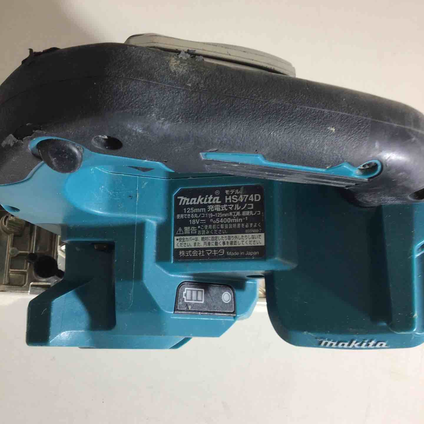 ◇◇MAKITA マキタ 丸のこ 電動工具 コードレス式 HS474D ブルー