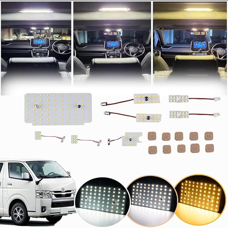 ハイエース 200系 LEDルームランプセット 専用設計 新型 3色15段階光量調整機能付き 車内灯 爆光 室内灯 LEDルームライト カスタムパーツ 取付簡単 専用工具付 取扱説明書付