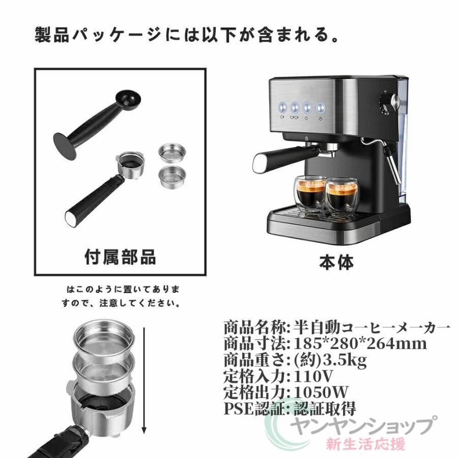 カプチーノ 6杯分1.5L容量水タンク