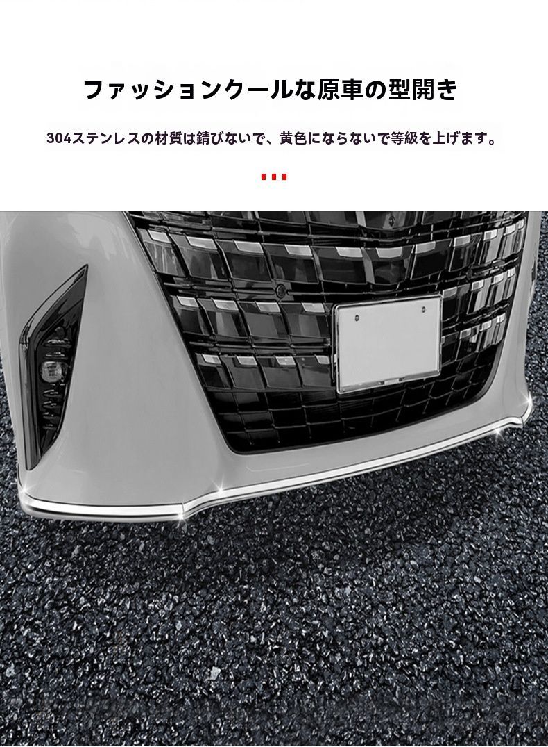 トヨタ40系アルファード