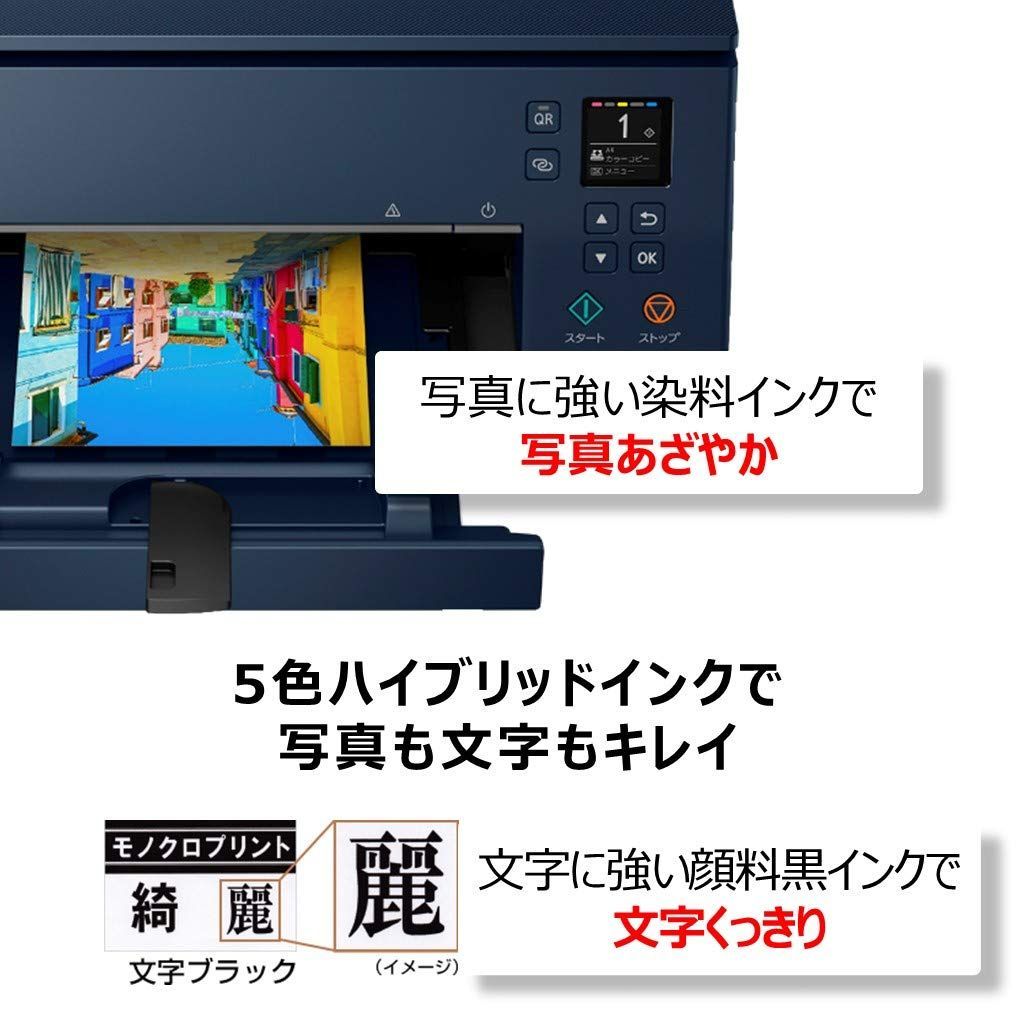 人気商品旧モデル Canon プリンター A4インクジェット複合機 PIXUS