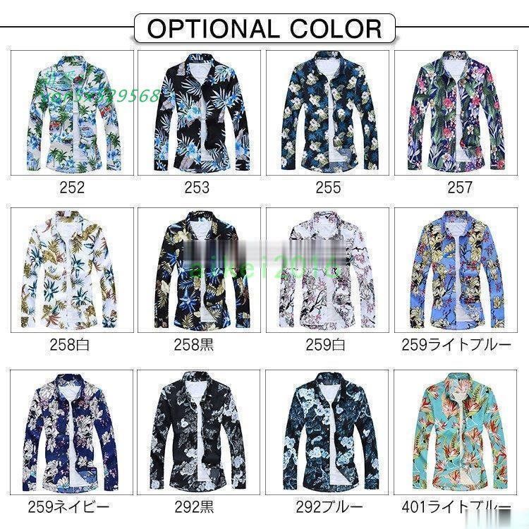 大きいサイズ 36色