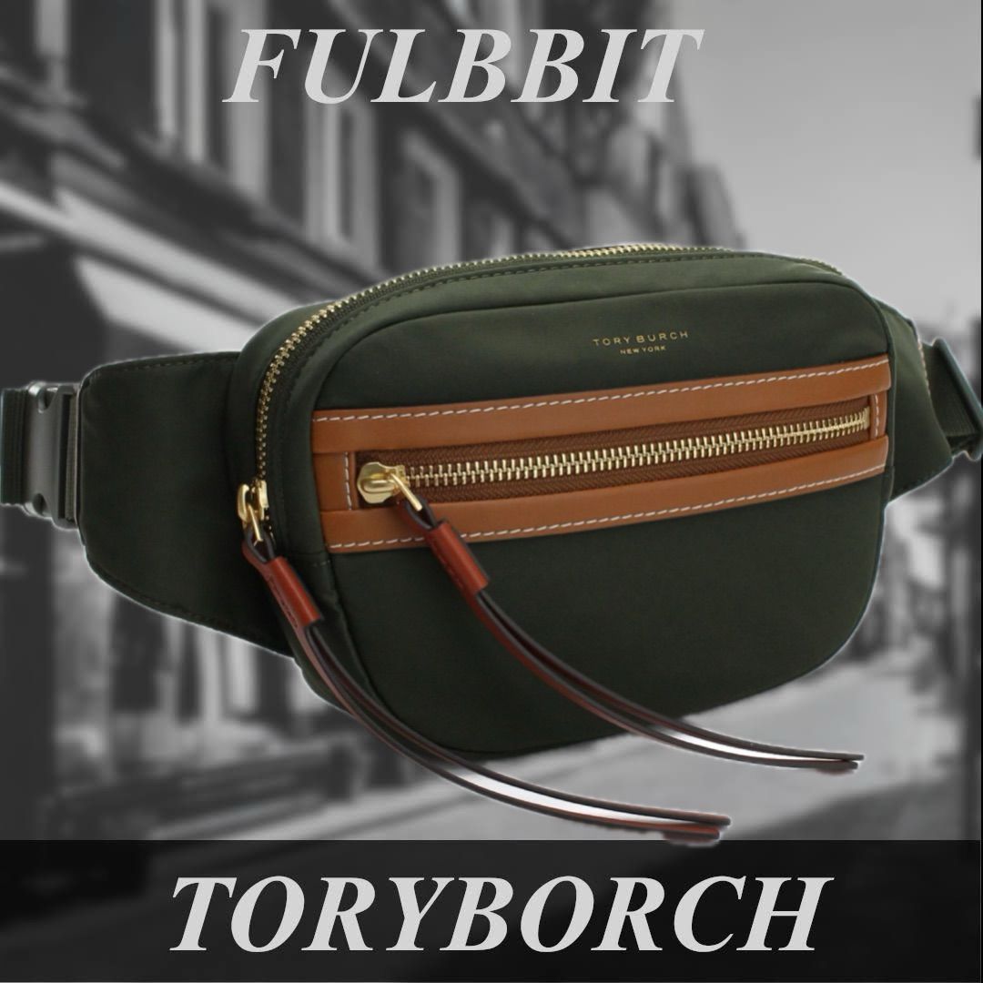 トリーバーチ TORY BURCH バッグ PERRY NYLON ウエストバッグ トリーバーチ TORY BURCH バッグ PERRY NYLON ウエストバッグ