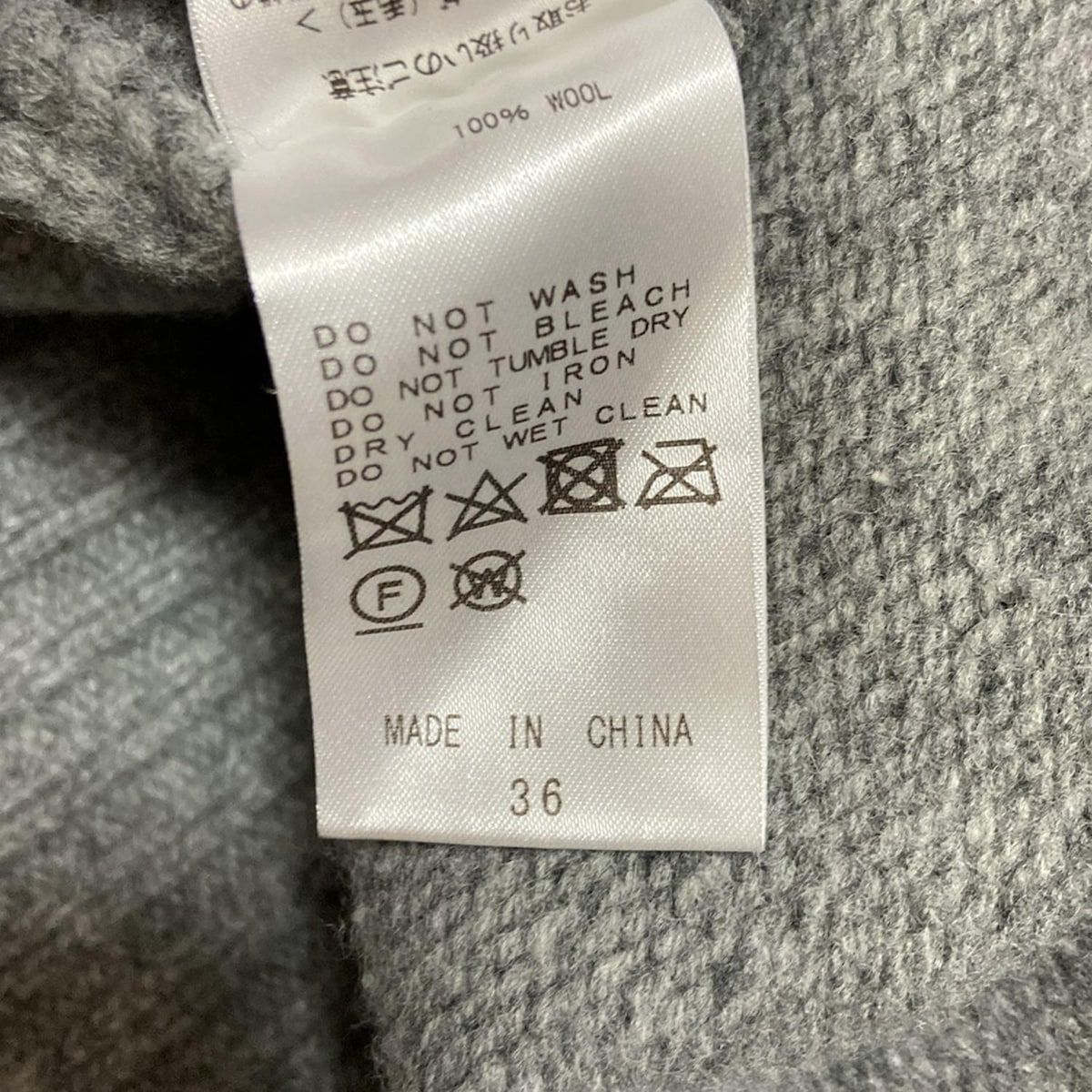 CINOH(チノ) 長袖セーター サイズ36 S レディース - グレー ハイネック  