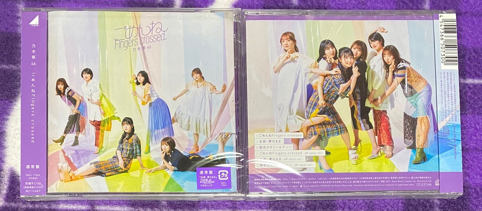 乃木坂46 通常版 CD - メルカリ