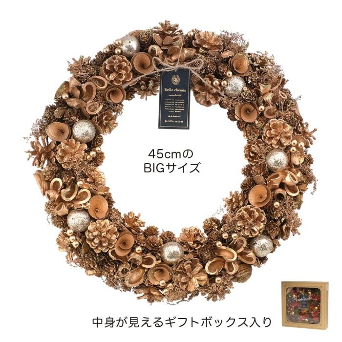 10月上旬入荷予定
