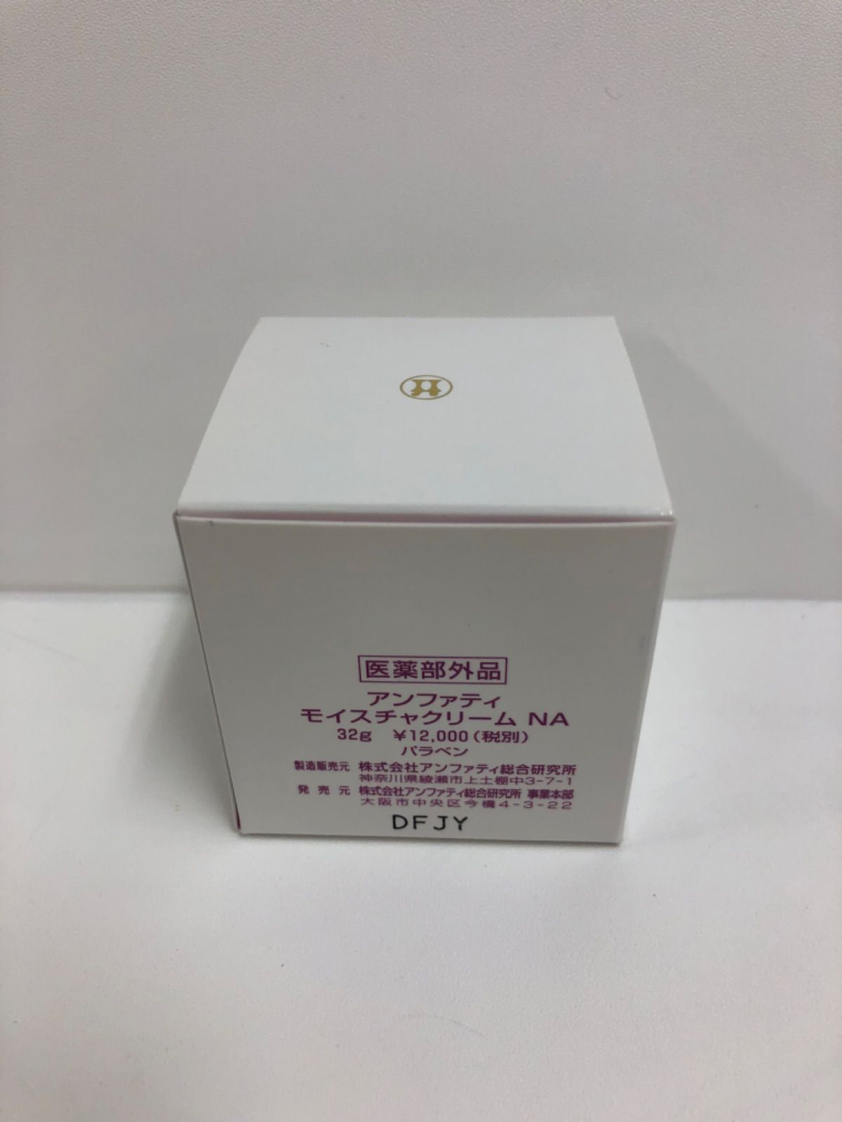 アンファティ マッサージNA リフレッシュNA モイスチャーNA ユースNA